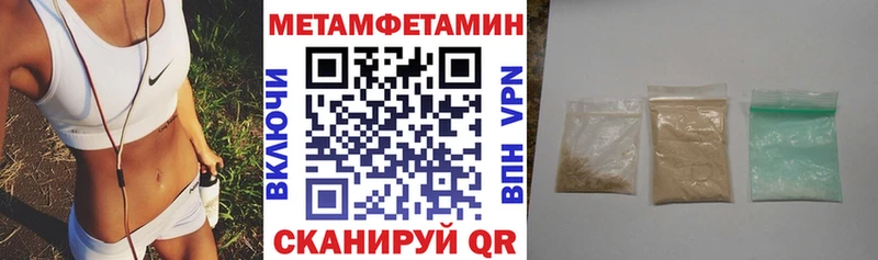 Амфетамин VHQ  наркотики  Егорьевск 