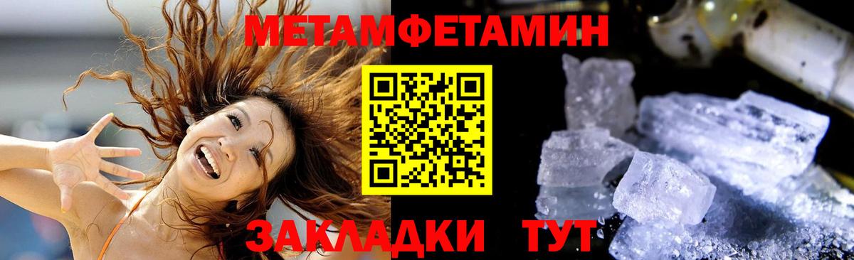 АМФ  Amphetamine VHQ  Вход с VPN  Amphetamine  Егорьевск 
