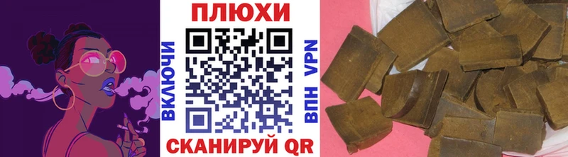 ГАШ ice o lator Егорьевск