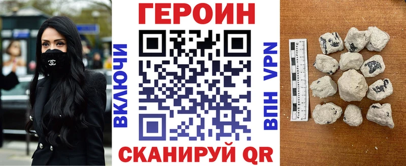 Героин Афган  Егорьевск 