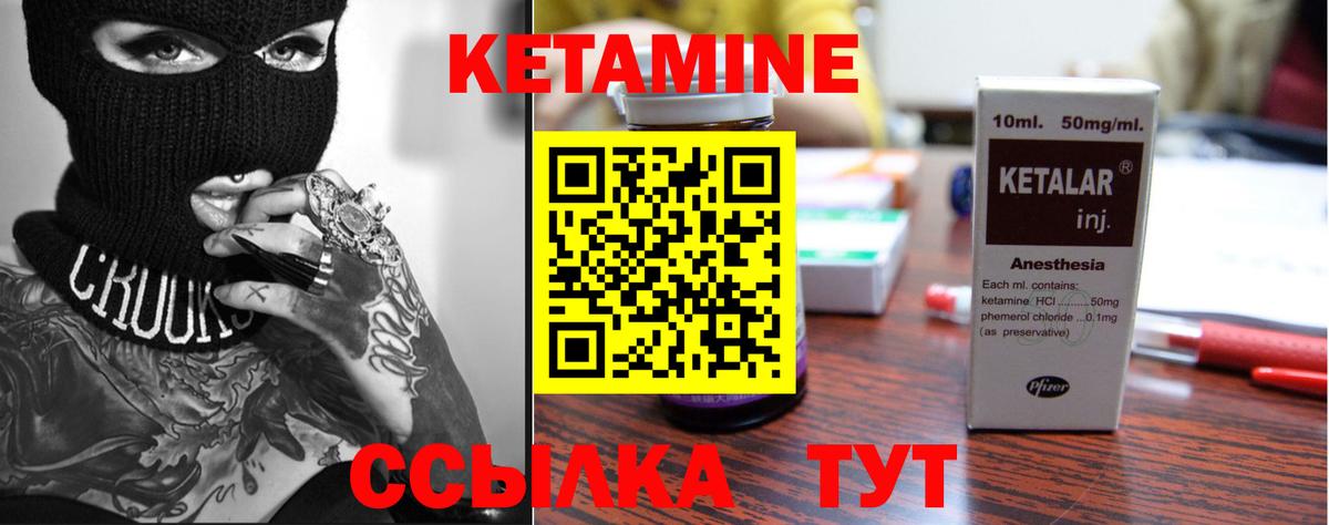 ГАШ  Егорьевск  Канабис  МЕФ кристаллы  Экстази  Вход с VPN  Каннабис  Cocaine 