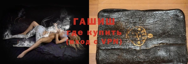 мяу мяу мука Волоколамск