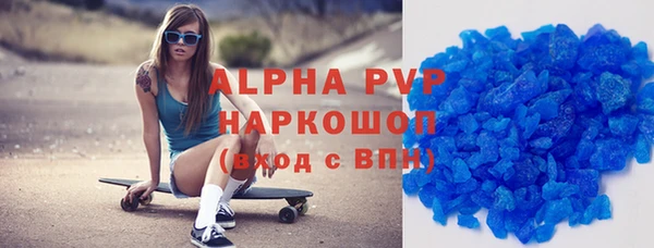 амф Володарск