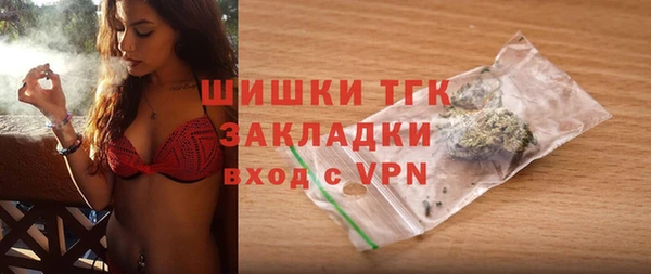 мяу мяу мука Волоколамск