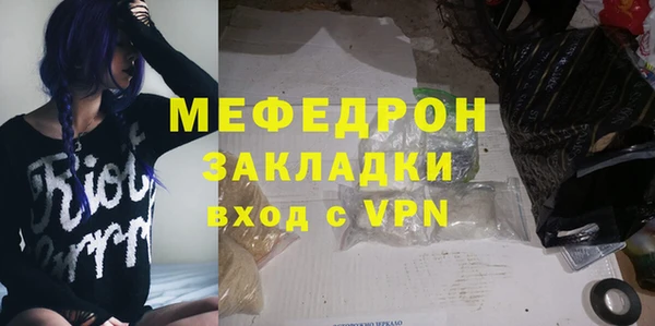 амф Володарск