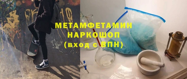 Альфа ПВП Волосово
