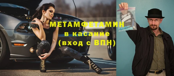 мяу мяу мука Волоколамск
