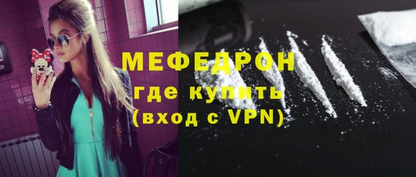 мяу мяу мука Волоколамск