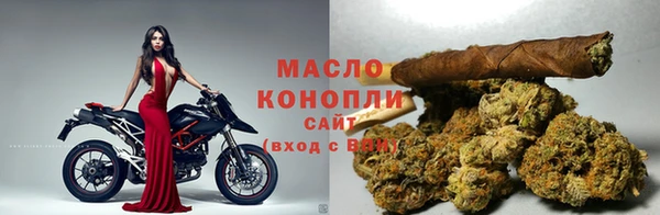амф Володарск
