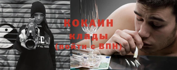 Альфа ПВП Волосово
