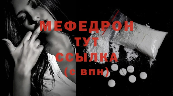 Альфа ПВП Волосово