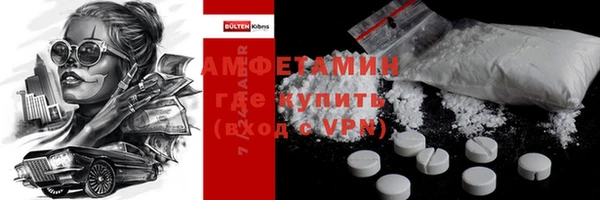 трава Вязьма