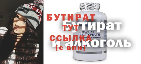 трава Вязьма