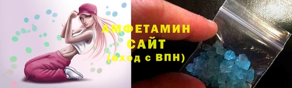 Альфа ПВП Волосово