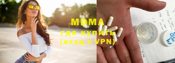 Альфа ПВП Волосово