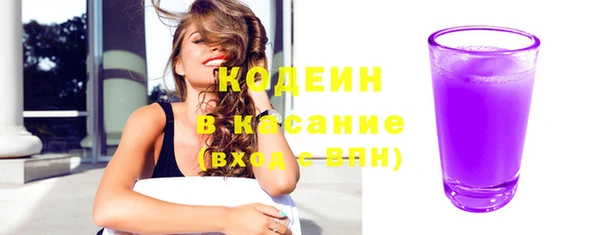 трава Вязьма