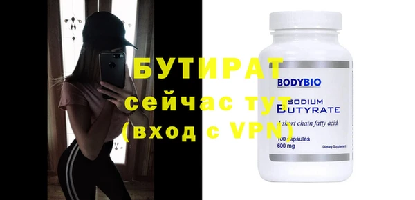 крисы Вяземский