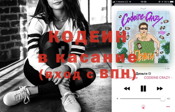 амф Володарск