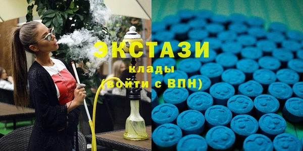 Альфа ПВП Волосово