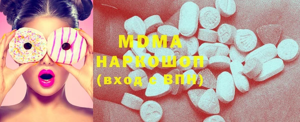 Альфа ПВП Волосово