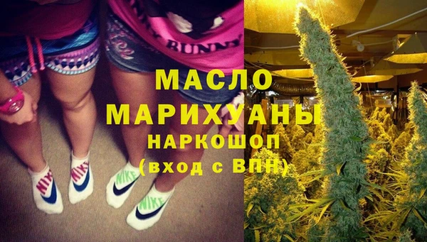 трава Вязьма