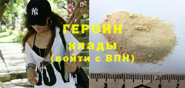 амф Володарск