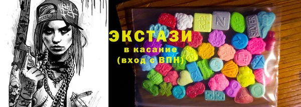 соль ск Дмитровск