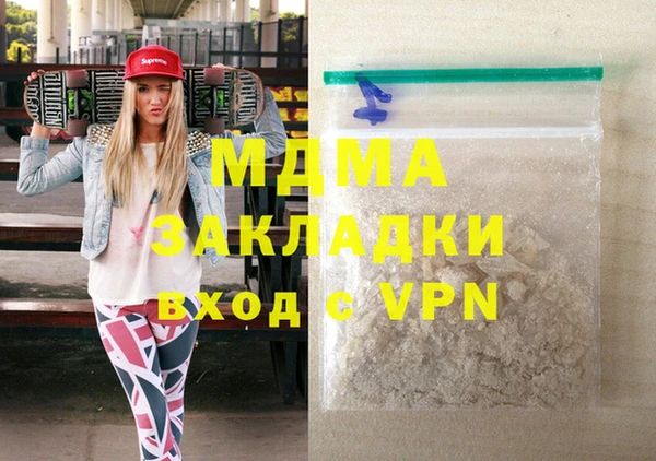 трава Вязьма