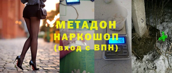 Альфа ПВП Волосово