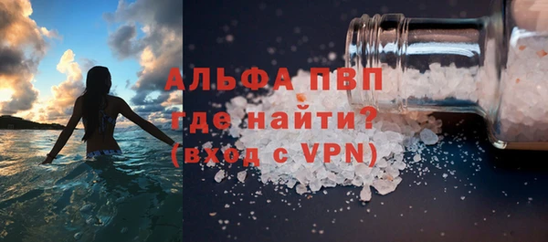 амф Володарск