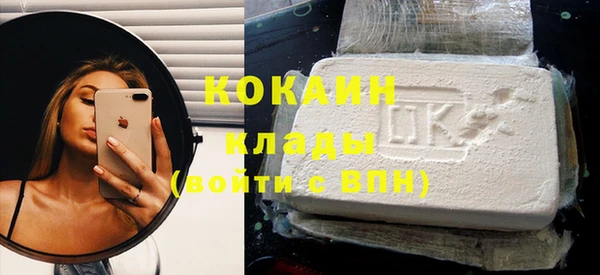 мяу мяу мука Волоколамск