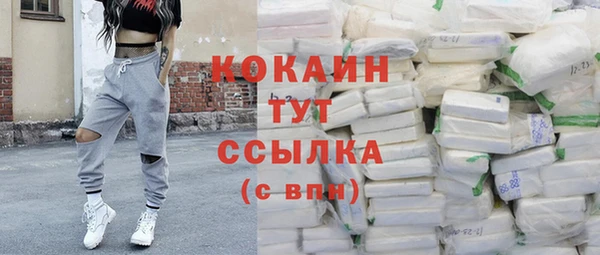 мяу мяу мука Волоколамск