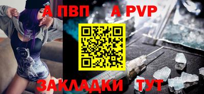 меф VHQ Заволжье