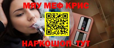 соль ск Заводоуковск