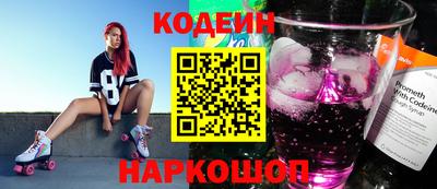 соль ск Заводоуковск