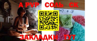 дистиллят марихуана Жуковский