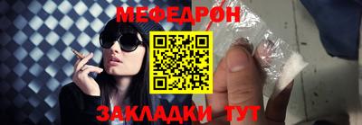 меф VHQ Заволжье