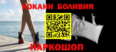 соль ск Заводоуковск