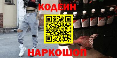 соль ск Заводоуковск