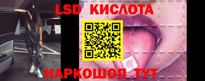 соль ск Заводоуковск