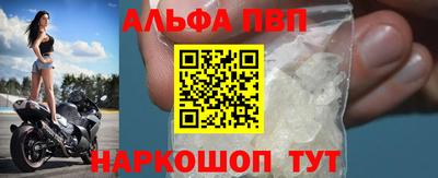 соль ск Заводоуковск