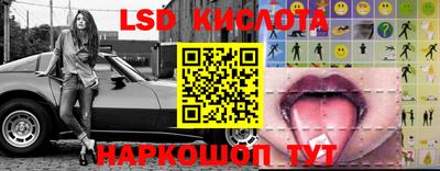 меф VHQ Заволжье