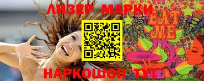 дистиллят марихуана Жуковский