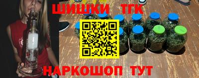 дистиллят марихуана Жуковский