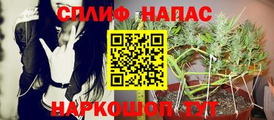 дистиллят марихуана Жуковский