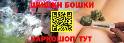 дистиллят марихуана Жуковский