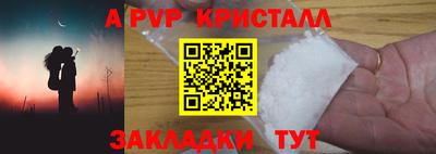 дистиллят марихуана Жуковский