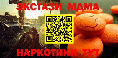меф VHQ Заволжье
