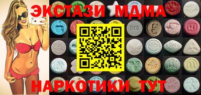 дистиллят марихуана Жуковский